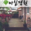전주아침게스트하우스