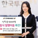 한국특판기획