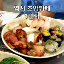 도너츠먹을만두하지 | 보라매 쿠우쿠우 메뉴 총정리, 초밥부터 디저트까지 솔직 후기