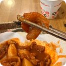 루비떡볶이 | 압구정 맛집 타르틴 베이커리 청담점 루비떡볶이 내돈내산 방문 후기