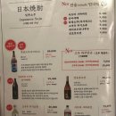 고우춘천점