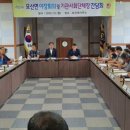 묘산면사무소 이미지