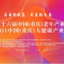 대건헬스케어 이미지