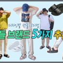 선미 세탁소 이미지