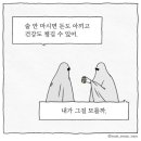 깨롱이 이미지