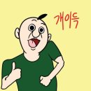 3D 모델링으로 피규어 만들기 이미지