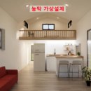 사리현농장 이미지