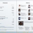 클라빌레 앙상블 이미지