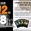 솔로몬광고