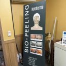 나래샵 | [일상] 천안전신피부관리 전문샵 은빛나래 등관리 후기 | 상체면 관리 받고 온 솔직후기