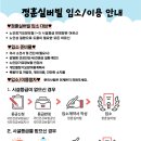 정훈실버빌 이미지