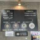 가야만두 | 맛집] 대구 혁신도시 다온 가야밀면 / 수제 왕만두 맛집 / 신서동 각산역 다온 가야밀면 왕만두 솔직후기