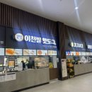 미단푸드