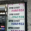 산천능이한방백숙 | [포천] 포천일동맛집 취락 한방능이백숙 진하게 몸보신 내돈내산 솔직후기