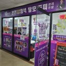 큐사랑염색 | 월곡역 천연 염색 [큐사랑 월곡점] 내돈내산 염색 후기