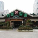 버드나무집 이미지