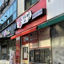 큰집닭강정 광주북구매곡점