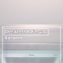 두리솔루션주