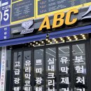 진영세차장 이미지