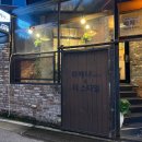 석계역 맛집 파스타 먹고 온 라체나1907