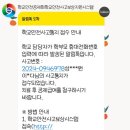 김재룡성형외과의원 이미지