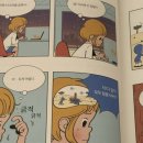 벌툰 몽유도원 인천논현점