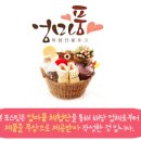 힘찬씨푸드 이미지