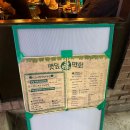 김막회 이미지