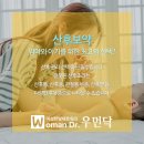 청담선한의원 이미지