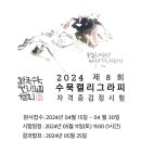 [남부] 캘리그라피 이미지