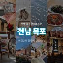 혼자여행 가볼만한곳 코스추천 (1) 물망초, 지구별 서점, 포토그레이, 해빔, 커피창고로, 갓바위, 솔솔하시