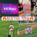2019-주125 | 기아 7연승! 4월 기아 경기만 4번째|카스트로 홈런, 김호령 안타 3루 k5 125블록 21열 시야 혼직관