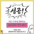 웅이네그린푸드 | 6월 일상