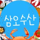 35수산 이미지