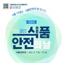 진주식품 - 정읍시 태평4길 14 | 진주식품