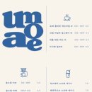오아카페 이미지