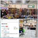한솥(금호점)