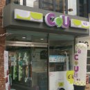 씨유 종로피아노길점 이미지