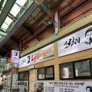 새보건약국 이미지