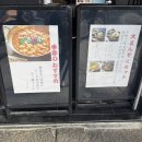일본 교토 우동 맛집 신토게츠 다녀온 내돈내산 솔직후기