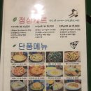 돌쇠먹방 네이버블로그