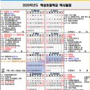 에스클래스수학교습소