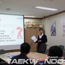 한맥태권도장 이미지