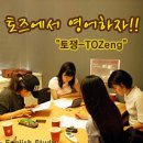 영어(초급) 이미지