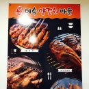 한솔동우체국 이미지