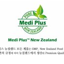 초록메디 이미지