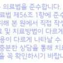 세종한의원 이미지