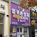 강서구-17 | 강서구 핸드폰성지 옆커폰성지 솔직 방문 후기 (주차가능, 아이폰17 상담까지)