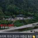 그날이오면펜션 이미지