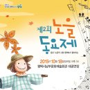 노을을 사랑하는 의 이미지